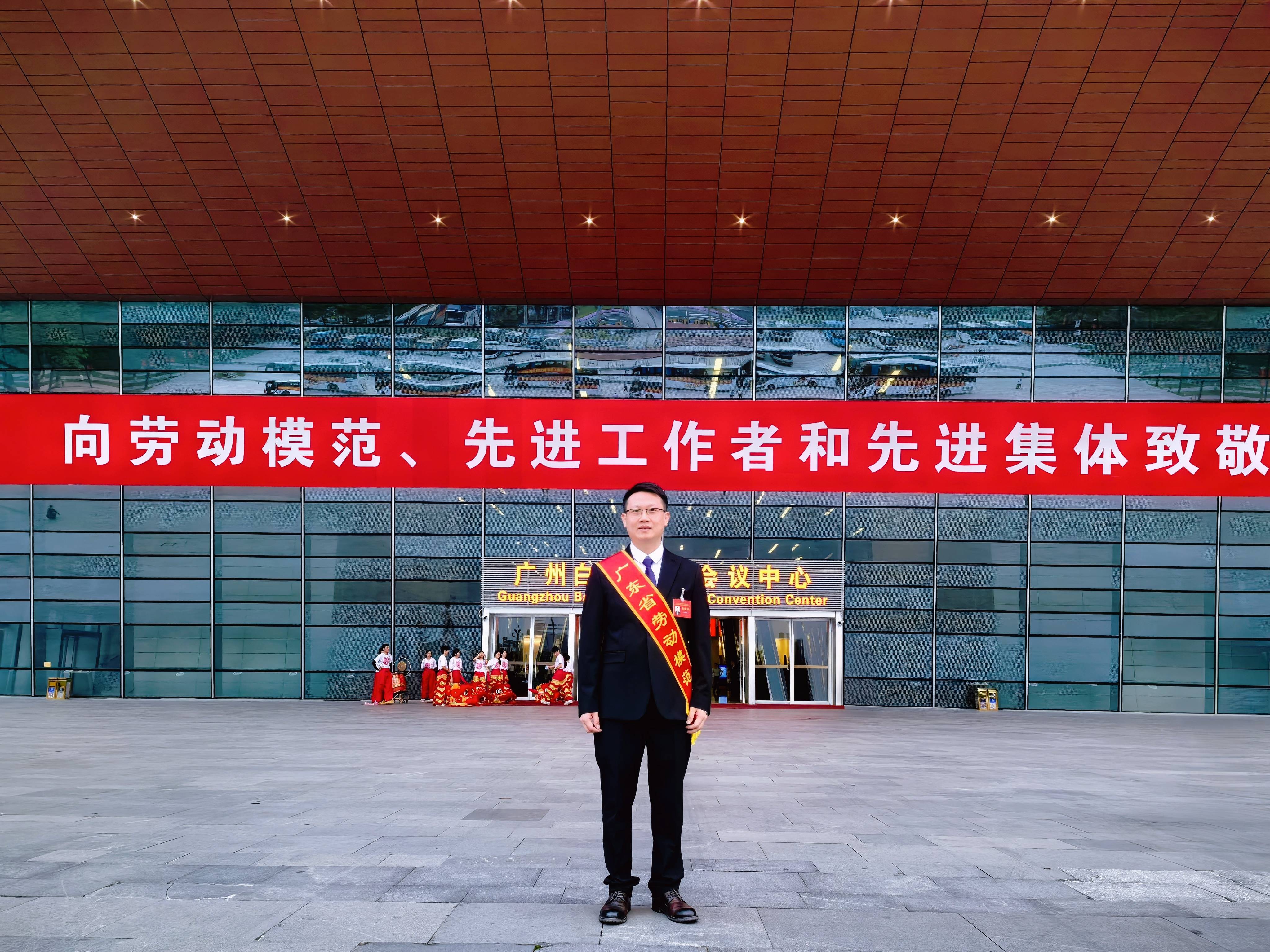 宇瞳光學(xué)何劍煒榮獲廣東省勞動模范稱號！